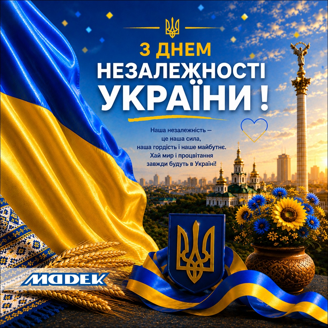 МАДЕК вітає з Днем Незалежності